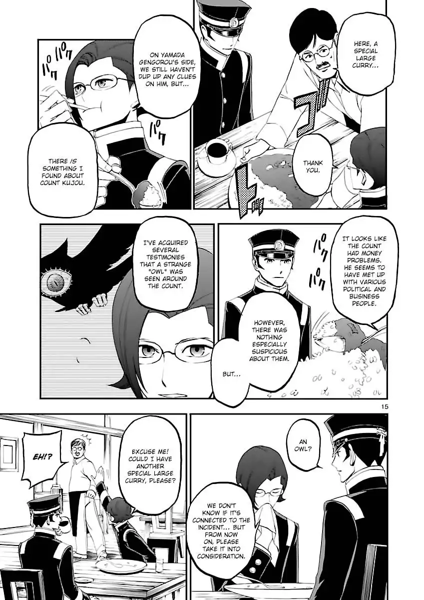 Devil Summoner - Kuzunoha Raidou Tai Kodoku no Marebito Chapter 5 15